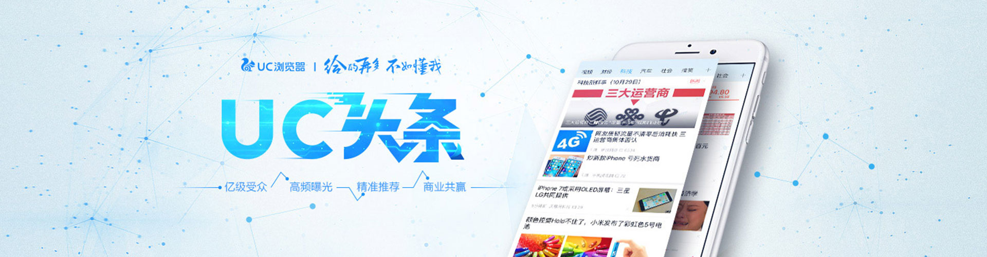 岳西百度充值高返点